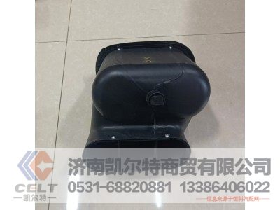 DZ93259190009,底座总成,济南凯尔特商贸有限公司