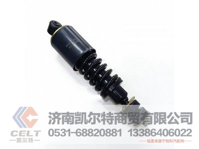 DZ13241430150,前悬减振器,济南凯尔特商贸有限公司