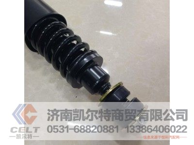DZ13241430150,前悬减振器,济南凯尔特商贸有限公司