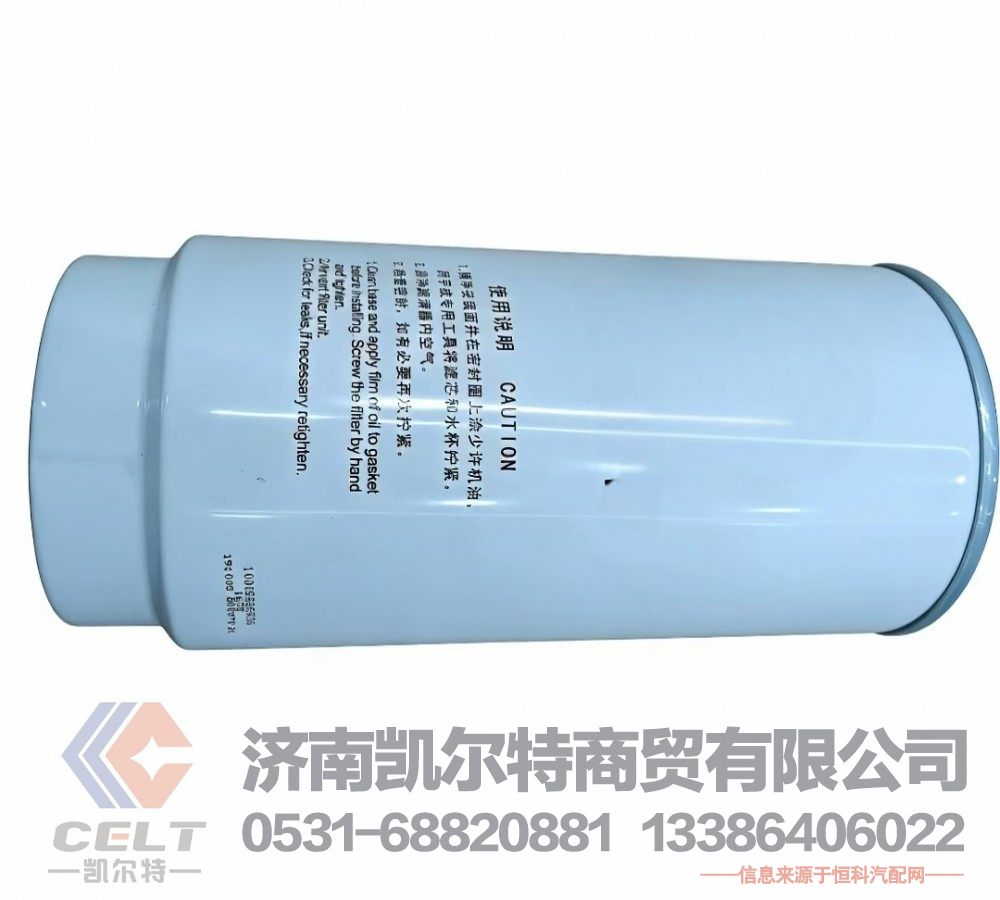 大卡车重汽HOWO豪沃豪瀚汕德卡配件  1000588583 燃油粗滤芯 仓库现货