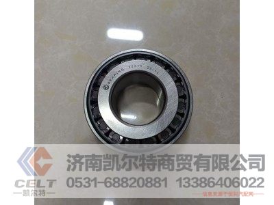 32310,圆锥滚子轴承,济南凯尔特商贸有限公司