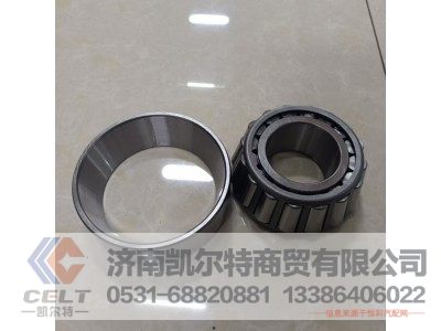 32310,圆锥滚子轴承,济南凯尔特商贸有限公司