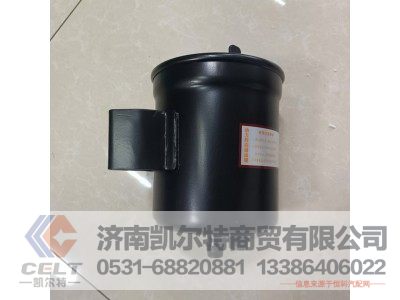 WG9925470033,动力转向油罐总成,济南凯尔特商贸有限公司