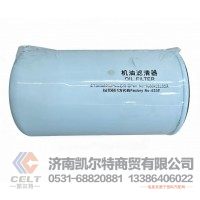 重汽豪沃HOWO斯太尔全车配件 1000428205A 机油滤清器滤芯