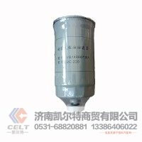 厂家供应 旋转式燃油滤清器 VG14080739A 豪沃配件柴油滤芯