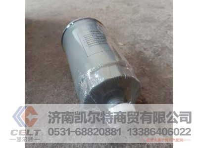 VG14080739A,旋转式柴油细滤芯,济南凯尔特商贸有限公司