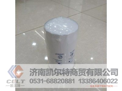 VG1246070031,机油滤清器芯,济南凯尔特商贸有限公司