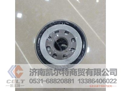 VG1246070031,机油滤清器芯,济南凯尔特商贸有限公司