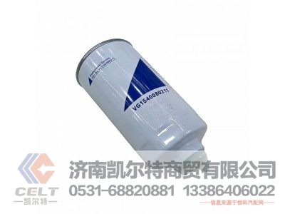 VG1540080211,燃油粗滤器滤芯,济南凯尔特商贸有限公司