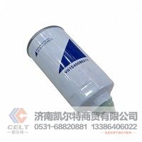 重汽豪沃豪瀚潍柴发动机 燃油粗滤器滤芯VG1540080211柴油滤芯