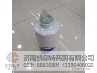 VG1540080211,燃油粗滤器滤芯,济南凯尔特商贸有限公司