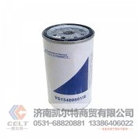重汽豪沃HOWOA7发动机配件 燃油精滤器滤芯VG1540080110柴油滤芯