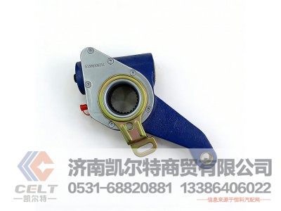 81506106231,自动间隙调整臂,济南凯尔特商贸有限公司