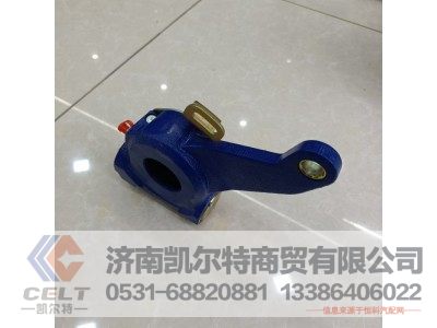 81506106231,自动间隙调整臂,济南凯尔特商贸有限公司