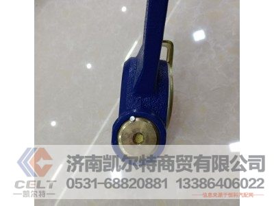 81506106231,自动间隙调整臂,济南凯尔特商贸有限公司