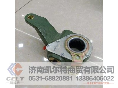 81506106211,调整臂,济南凯尔特商贸有限公司