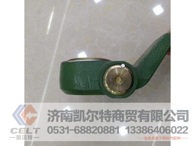 81506106211,调整臂,济南凯尔特商贸有限公司