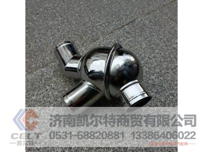 61500060116,节温器总成,济南凯尔特商贸有限公司