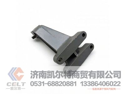 WG9725592042,发动机前右支架,济南凯尔特商贸有限公司