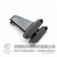 重汽HOWO T7H 汕德卡豪沃前四后八發(fā)動機前右支架WG9725592042