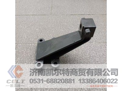 WG9725592042,发动机前右支架,济南凯尔特商贸有限公司
