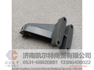 WG9725592042,发动机前右支架,济南凯尔特商贸有限公司