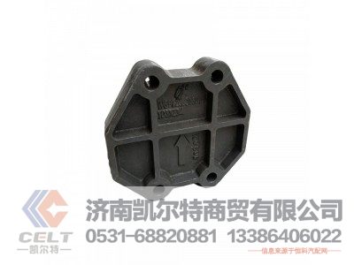 WG9725590505,发动机前支承垫块,济南凯尔特商贸有限公司