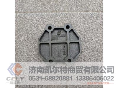 WG9725590505,发动机前支承垫块,济南凯尔特商贸有限公司