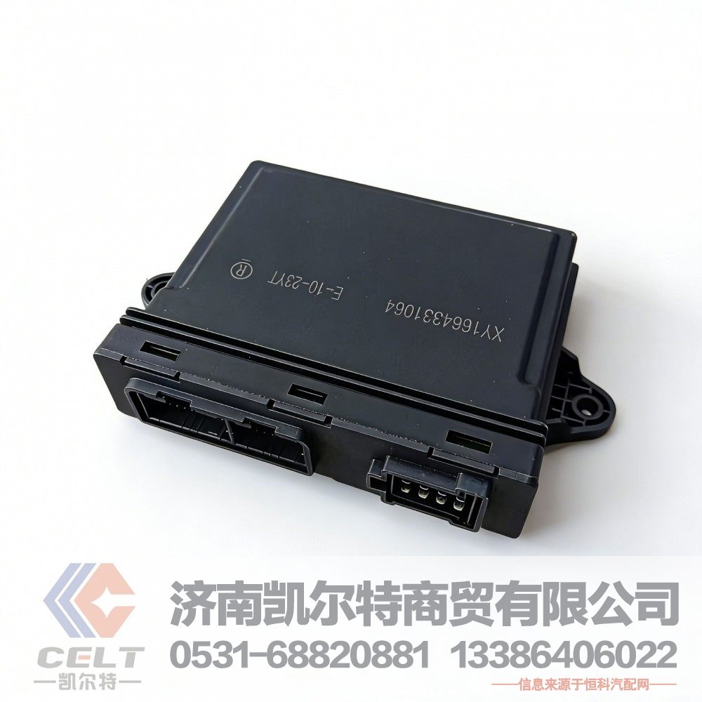 供应重汽豪沃A7右门控制开关控制器WG1664331064车门控制器中控锁