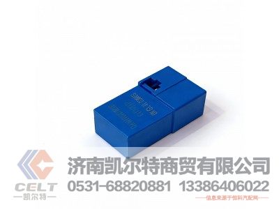 DZ96189584303,继电器,济南凯尔特商贸有限公司