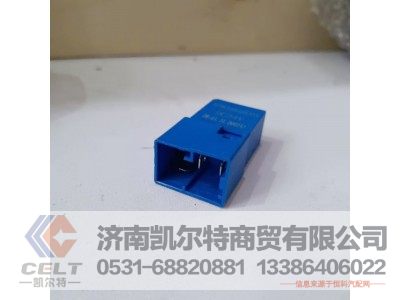 DZ96189584303,继电器,济南凯尔特商贸有限公司