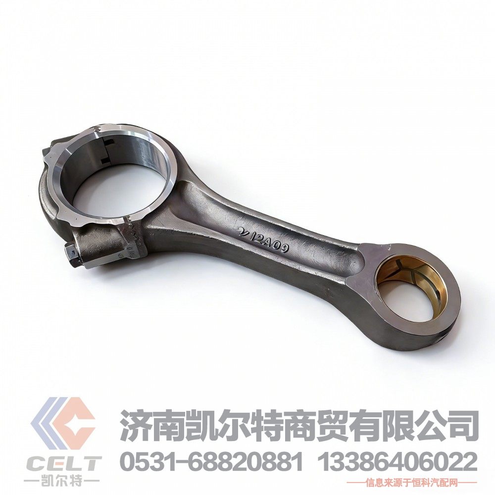 重汽HOWO自卸卡车配件 豪沃潍柴D12发动机连杆总成VG1246030007