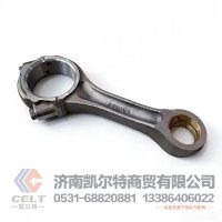 重汽HOWO自卸卡車配件 豪沃濰柴D12發(fā)動機連桿總成VG1246030007
