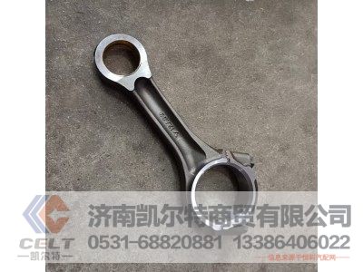 VG1246030007,连杆总成,济南凯尔特商贸有限公司