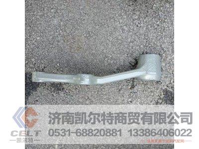 WG9131472116,过渡摆臂,济南凯尔特商贸有限公司