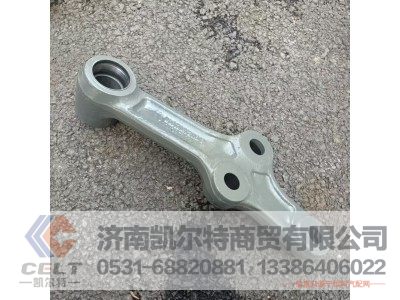 WG9131472116,过渡摆臂,济南凯尔特商贸有限公司