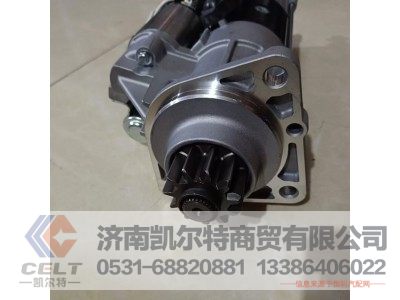 VG1246090002,起动机,济南凯尔特商贸有限公司 VG1246090002,起动机,济南凯尔特商贸有限公司