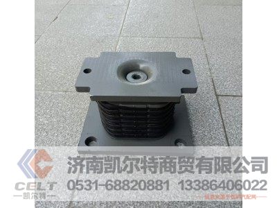 AZ9725520273,橡胶支座总成,济南凯尔特商贸有限公司