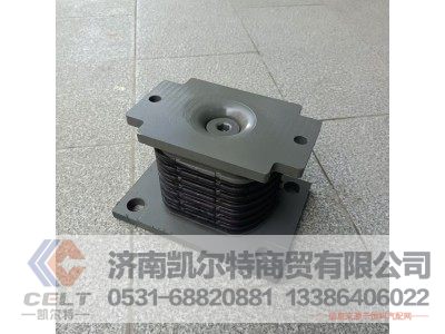 AZ9725520273,橡胶支座总成,济南凯尔特商贸有限公司