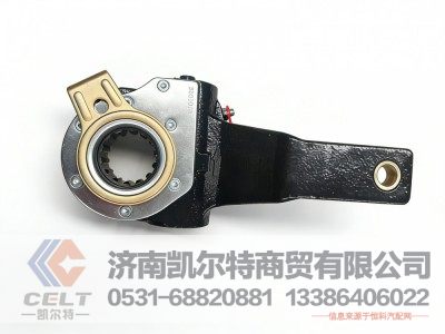 3552015-ZQ99C,调整臂,济南凯尔特商贸有限公司