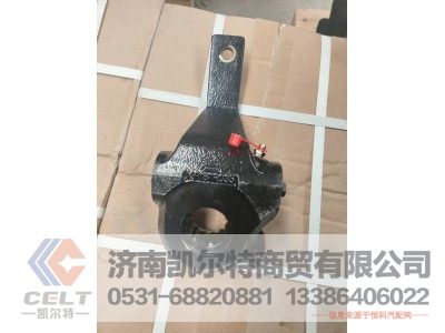 3552015-ZQ99C,调整臂,济南凯尔特商贸有限公司