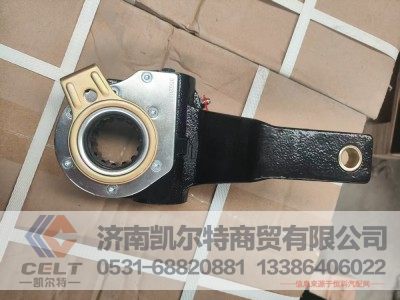 3552015-ZQ99C,调整臂,济南凯尔特商贸有限公司