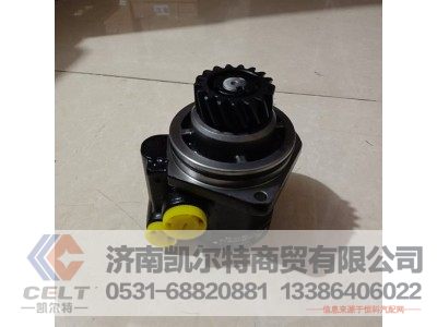 WG9719470037,转向助力叶片泵,济南凯尔特商贸有限公司