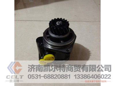 WG9719470037,转向助力叶片泵,济南凯尔特商贸有限公司