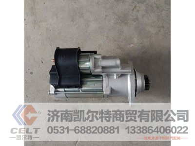 WPA612600091076A,起动机,济南凯尔特商贸有限公司