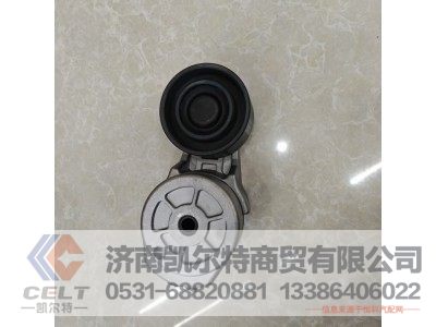 VG2600060313,紧张轮,济南凯尔特商贸有限公司