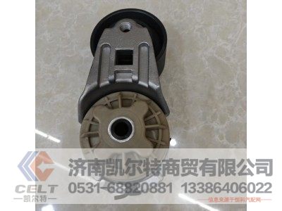 VG2600060313,紧张轮,济南凯尔特商贸有限公司