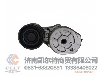 VG2600060313,紧张轮,济南凯尔特商贸有限公司