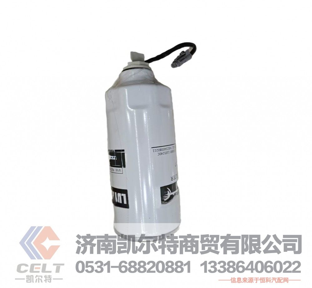 大卡车重汽HOWO豪沃豪瀚汕德卡配件VG1540080211 带线滤芯