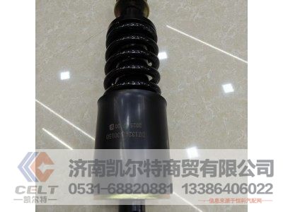 DZ13241430150,前悬减振器,济南凯尔特商贸有限公司